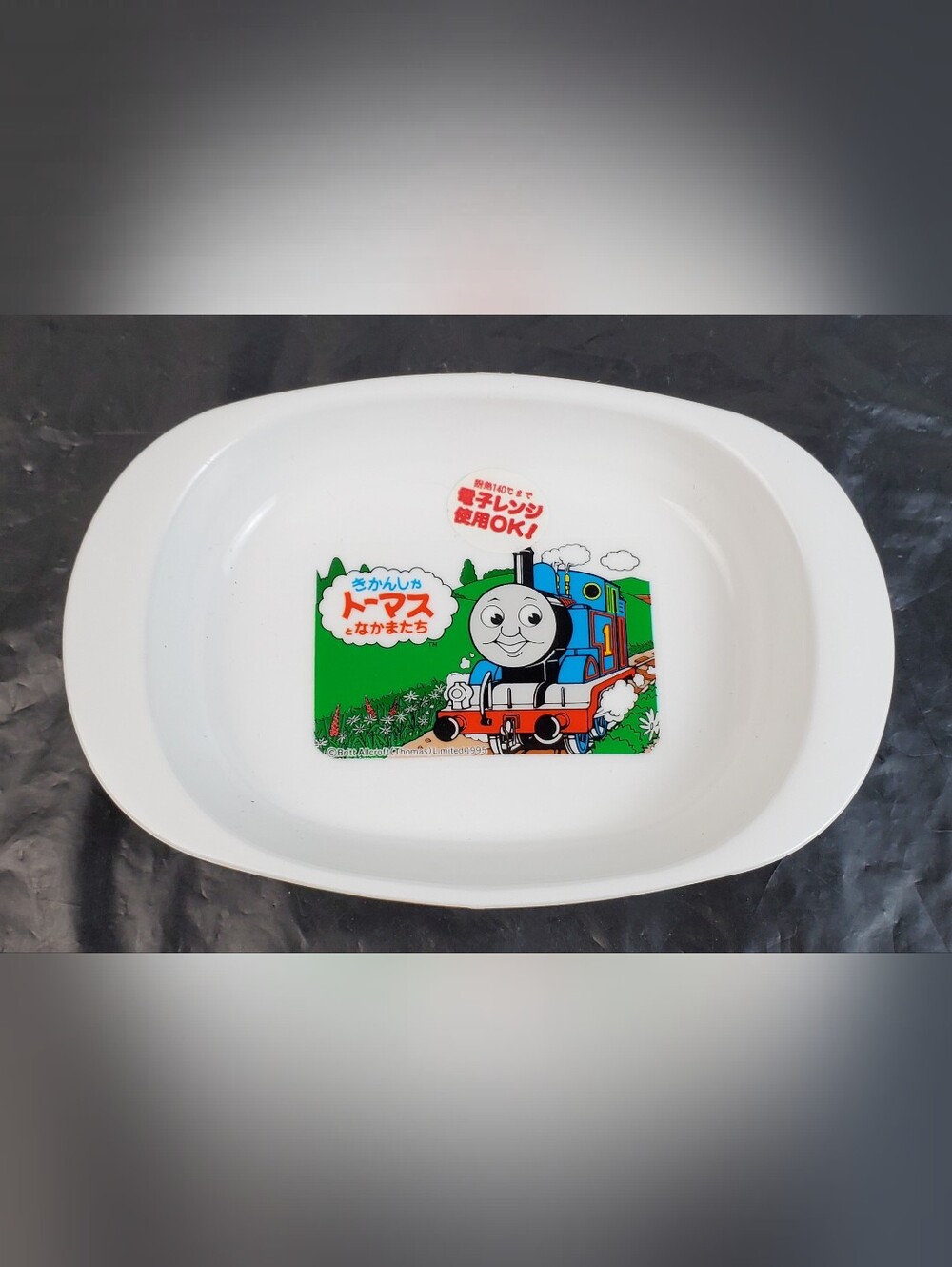 OSK VTG 1995 Thomas the Tank Engine Child Plate Japanese Microwave Safe - EUC